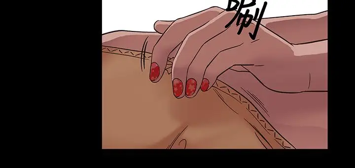 漫画《处子猎人》第16话第67张图