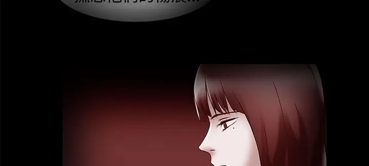 漫画《处子猎人》第17话第122张图