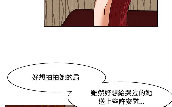 漫画《处子猎人》第17话第147张图