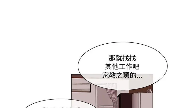 漫画《处子猎人》第17话第155张图
