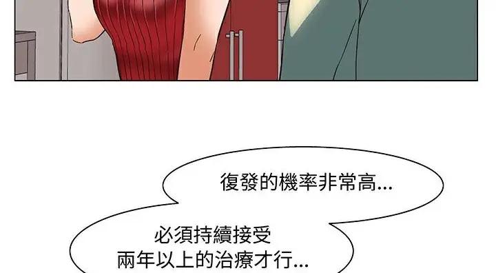 漫画《处子猎人》第17话第163张图