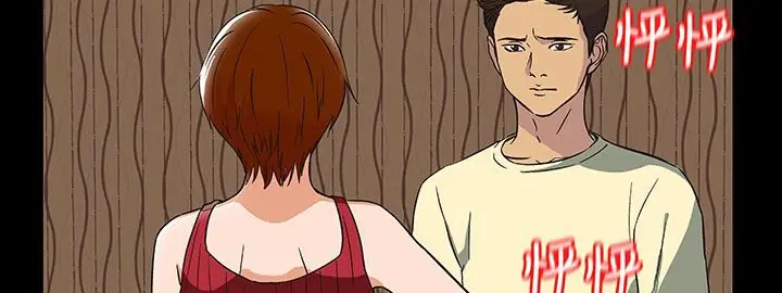 漫画《处子猎人》第17话第36张图