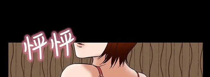 漫画《处子猎人》第17话第52张图
