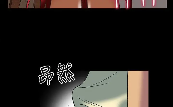 漫画《处子猎人》第17话第62张图