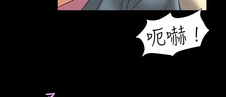 漫画《处子猎人》第17话第80张图