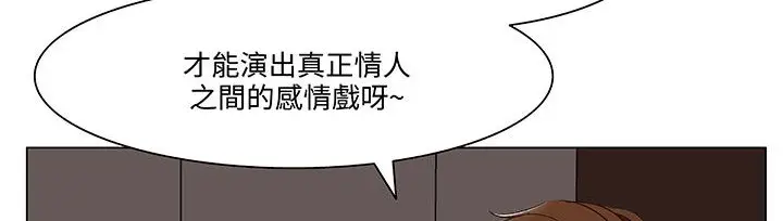 漫画《处子猎人》第18话第10张图