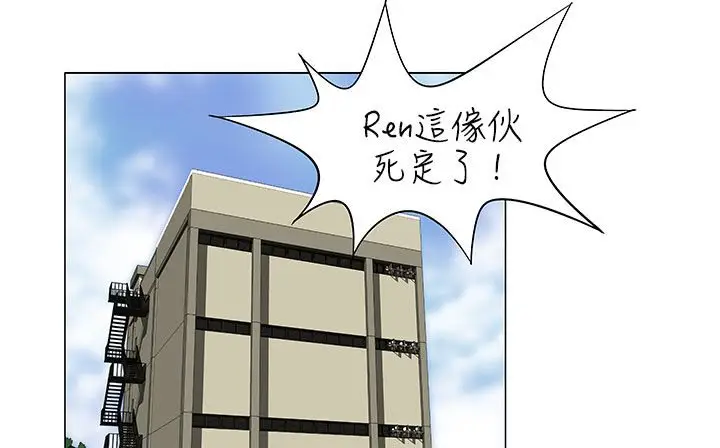 漫画《处子猎人》第18话第100张图