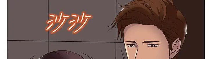 漫画《处子猎人》第18话第11张图