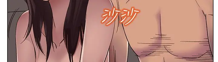 漫画《处子猎人》第18话第13张图