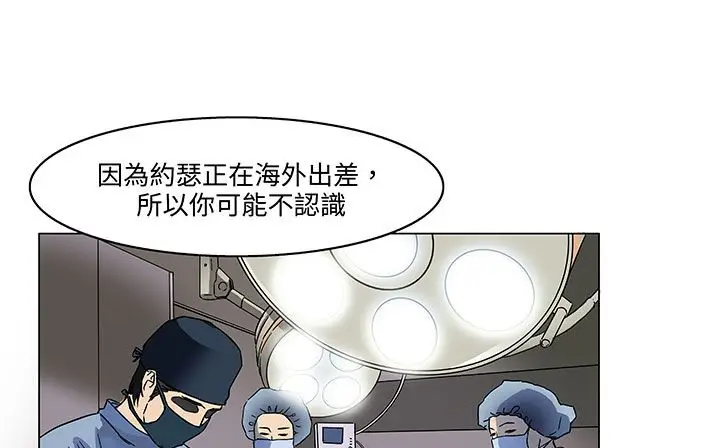 漫画《处子猎人》第18话第155张图