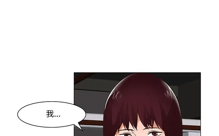 漫画《处子猎人》第18话第160张图