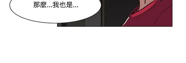 漫画《处子猎人》第18话第168张图
