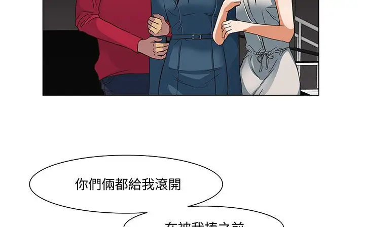 漫画《处子猎人》第18话第170张图