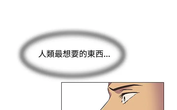 漫画《处子猎人》第18话第183张图