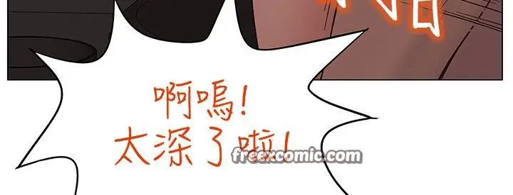 漫画《处子猎人》第18话第50张图