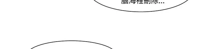 漫画《处子猎人》第18话第94张图