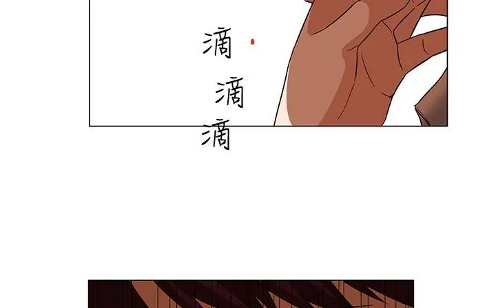 漫画《处子猎人》第19话第102张图