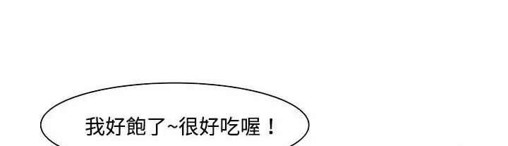 漫画《处子猎人》第19话第109张图