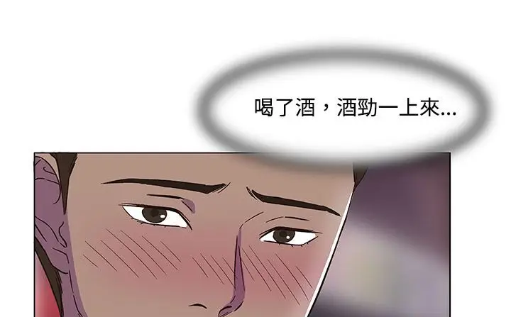 漫画《处子猎人》第19话第117张图