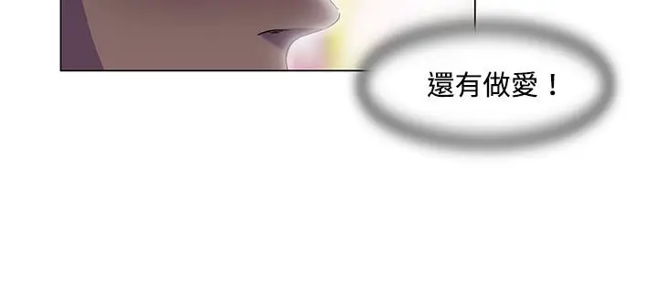 漫画《处子猎人》第19话第124张图