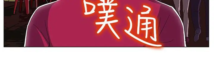 漫画《处子猎人》第19话第137张图