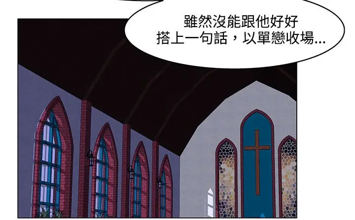 漫画《处子猎人》第19话第147张图