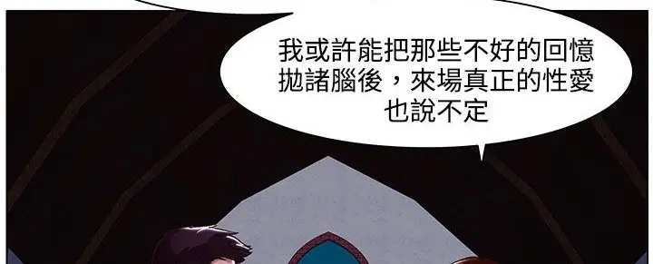 漫画《处子猎人》第19话第149张图