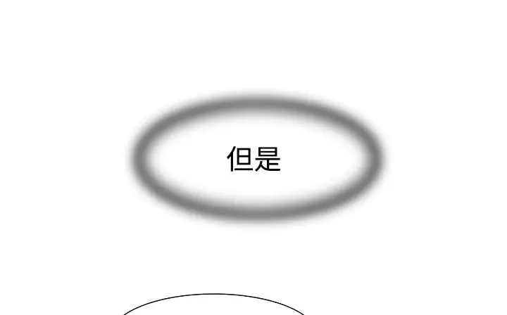 漫画《处子猎人》第19话第157张图