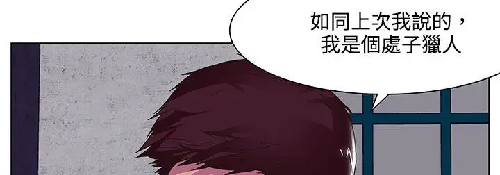 漫画《处子猎人》第19话第163张图
