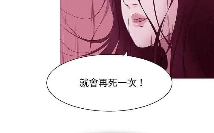 漫画《处子猎人》第19话第45张图