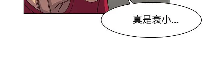 漫画《处子猎人》第19话第56张图