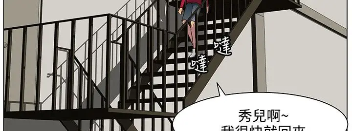 漫画《处子猎人》第19话第64张图