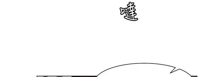 漫画《处子猎人》第19话第68张图