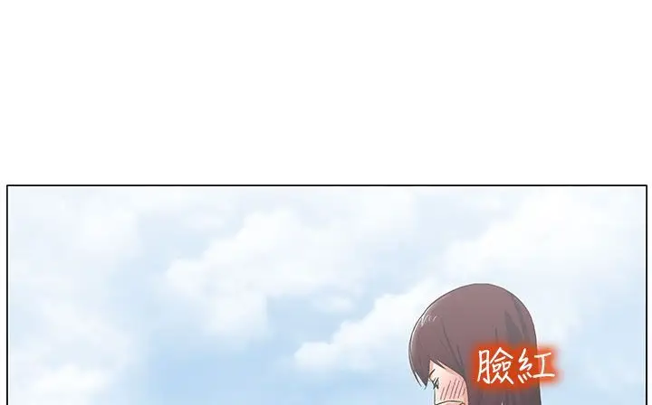 漫画《处子猎人》第19话第99张图