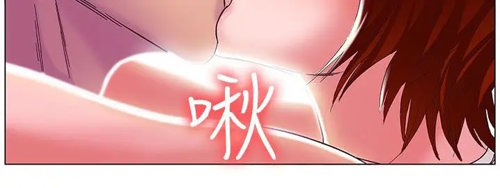 漫画《处子猎人》第20话第12张图