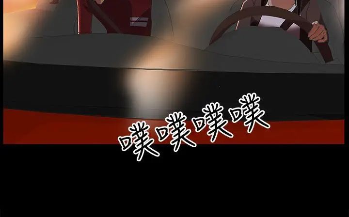 漫画《处子猎人》第20话第156张图