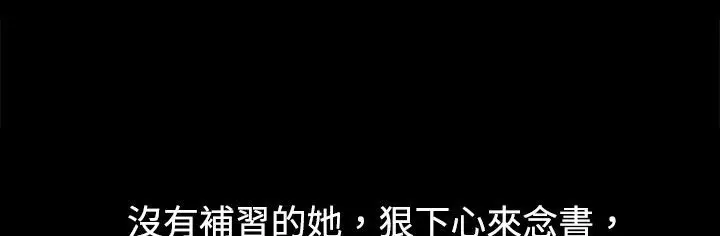 漫画《处子猎人》第20话第176张图