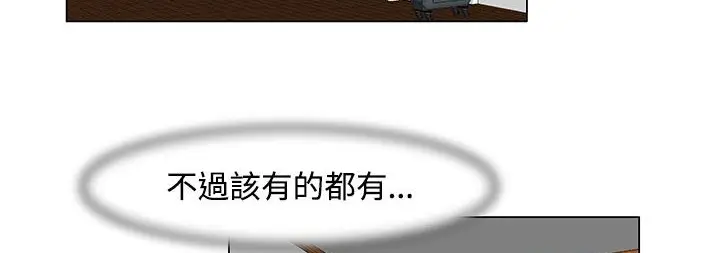 漫画《处子猎人》第21话第12张图