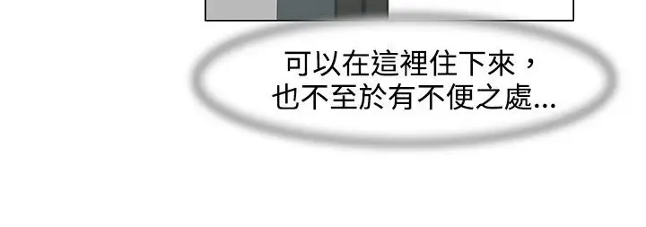 漫画《处子猎人》第21话第14张图