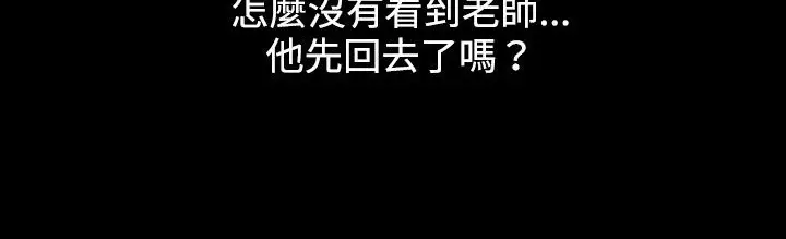 漫画《处子猎人》第21话第150张图