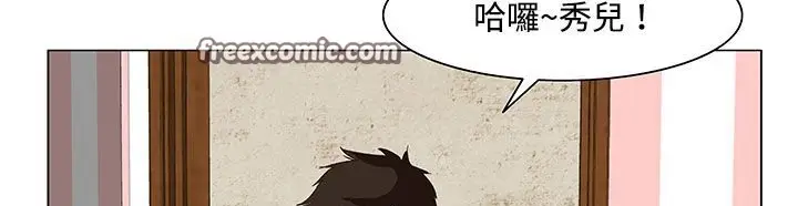 漫画《处子猎人》第21话第25张图