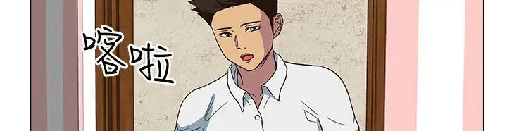 漫画《处子猎人》第21话第26张图