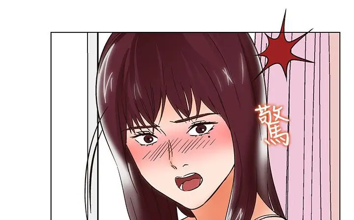 漫画《处子猎人》第21话第32张图
