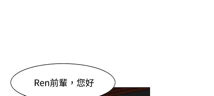 漫画《处子猎人》第21话第52张图