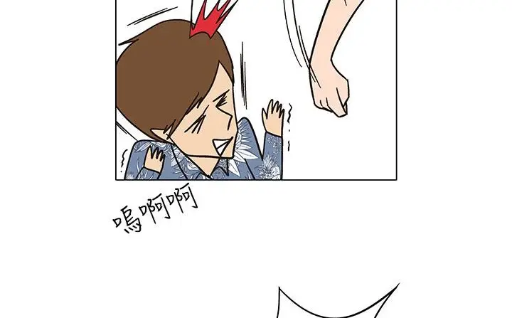 漫画《处子猎人》第21话第62张图