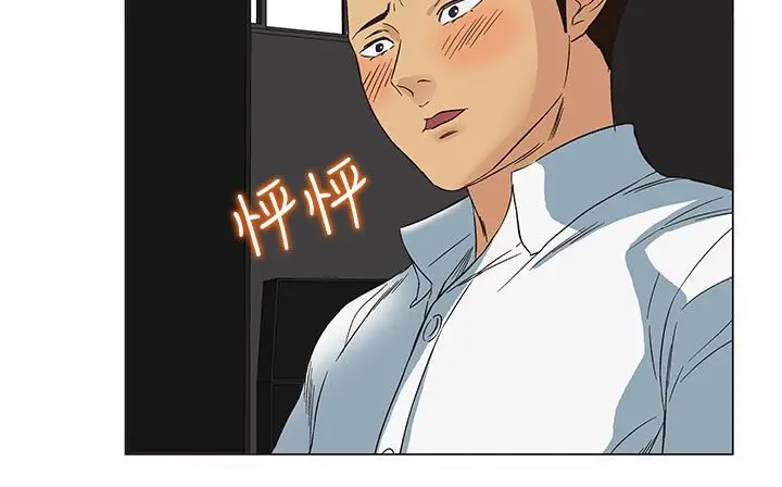 漫画《处子猎人》第21话第74张图