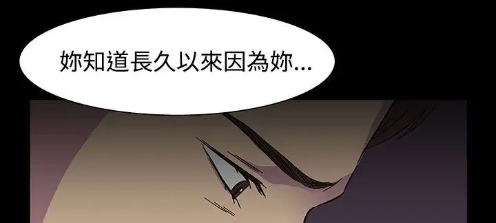 漫画《处子猎人》第22话第12张图