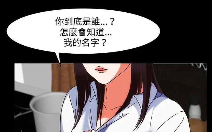 漫画《处子猎人》第22话第171张图
