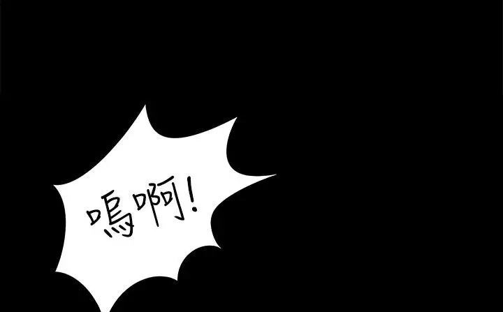 漫画《处子猎人》第22话第173张图