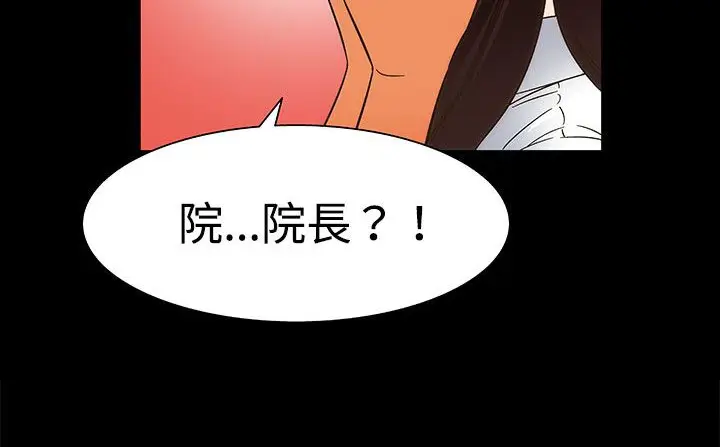 漫画《处子猎人》第22话第175张图